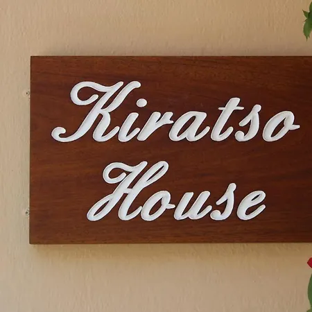 Holiday home Kiratsos House *